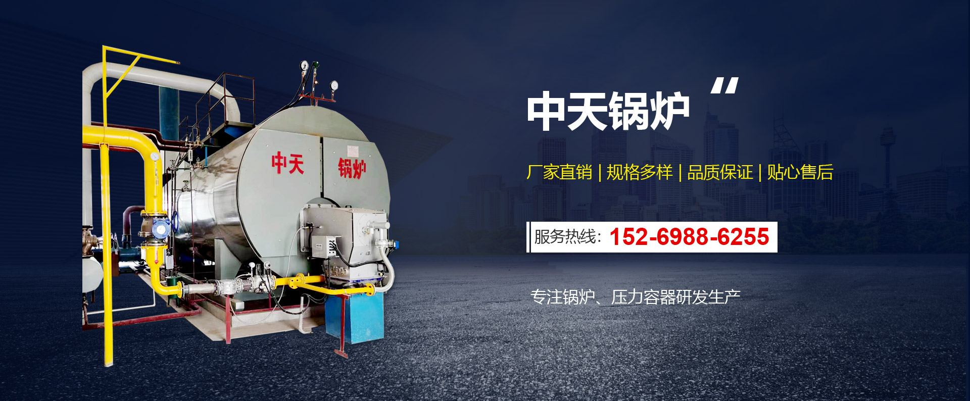 濰坊市巨美防水材料有限公司