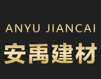 濰坊市巨美防水材料有限公司